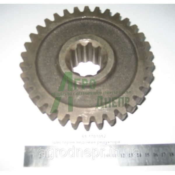 65-1701115 Z=24 Шестерня провід. 2 діапазона