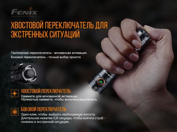 Ліхтар ручний Fenix LD30