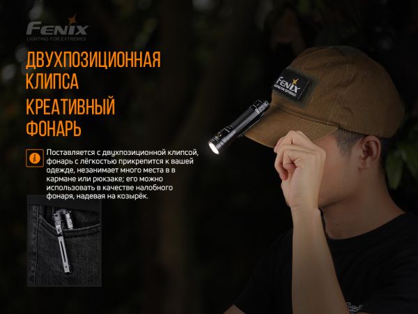 Ліхтар ручний Fenix LD30