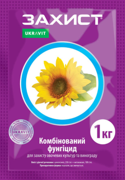 Фунгицид Захист Укравит - 1 кг