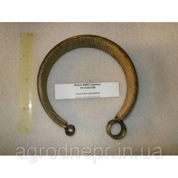 Стрічка ВВП МТЗ (кубик) 70-4202100 А1