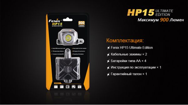 Ліхтар налобний Fenix HP15 UE