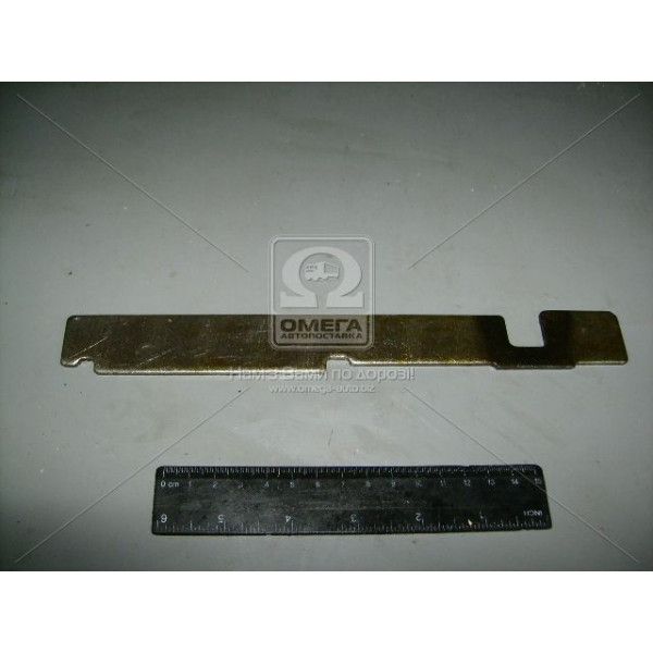 Планка замкова КПП МТЗ 50-1702083