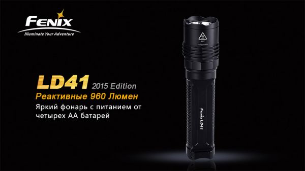 Ліхтар ручний Fenix LD41 XM-L2 U2 2015