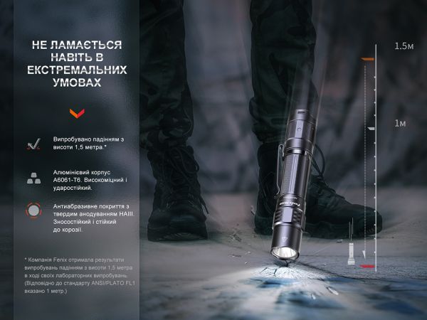 Ліхтар тактичний акумуляторний Fenix PD35R