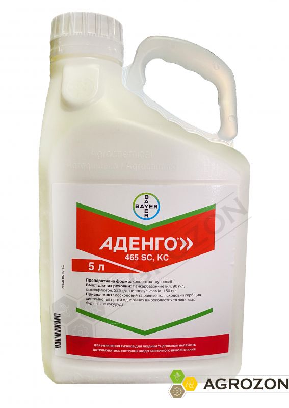 Гербицид Аденго Bayer- 5 л