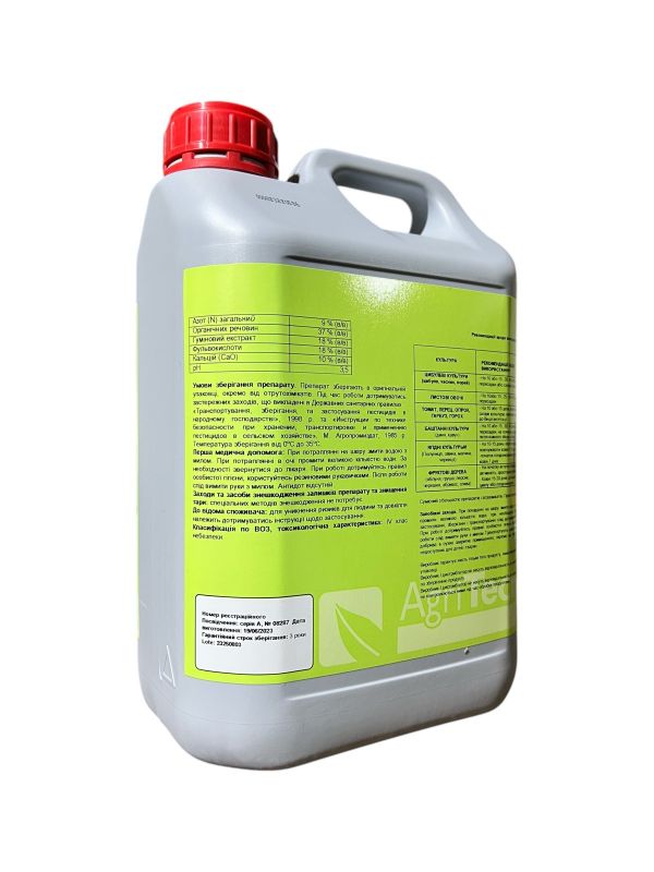 Биостимулятор Агрифул Антисал AgriTecno - 5 л