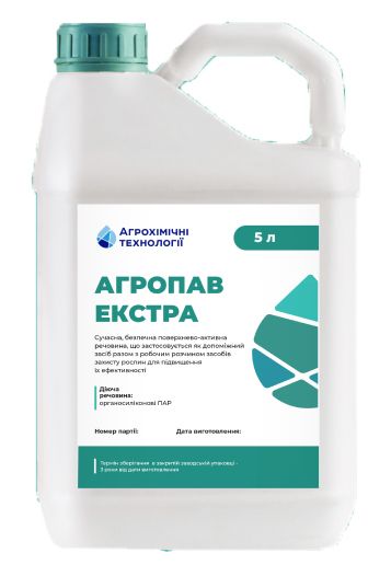 Прилипатель Агропав Экстра АХТ - 5 л