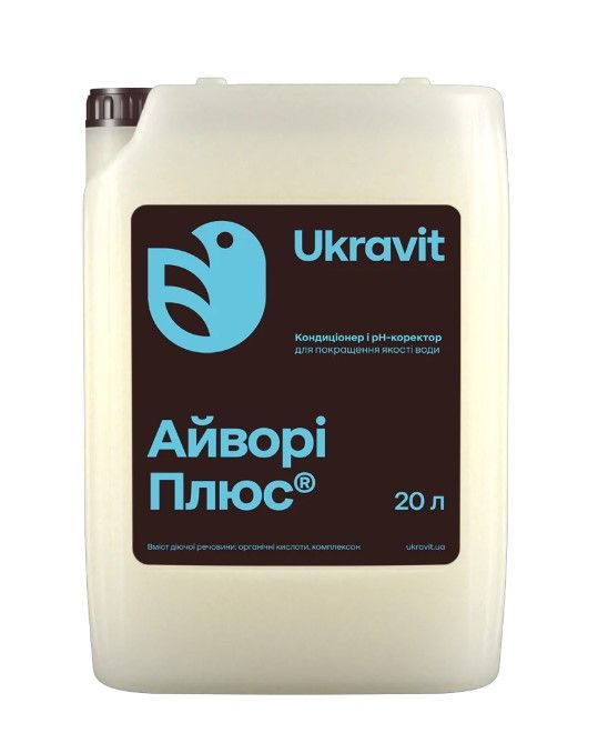 Підкислювач-кондиціонер Айворі Плюс Укравіт - 20 л