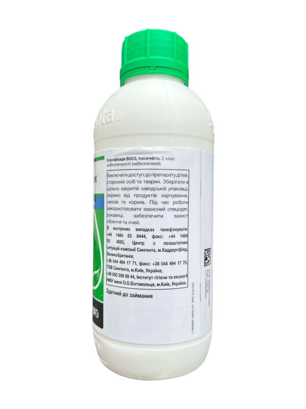 Инсектицид Вертимек Syngenta - 1 л