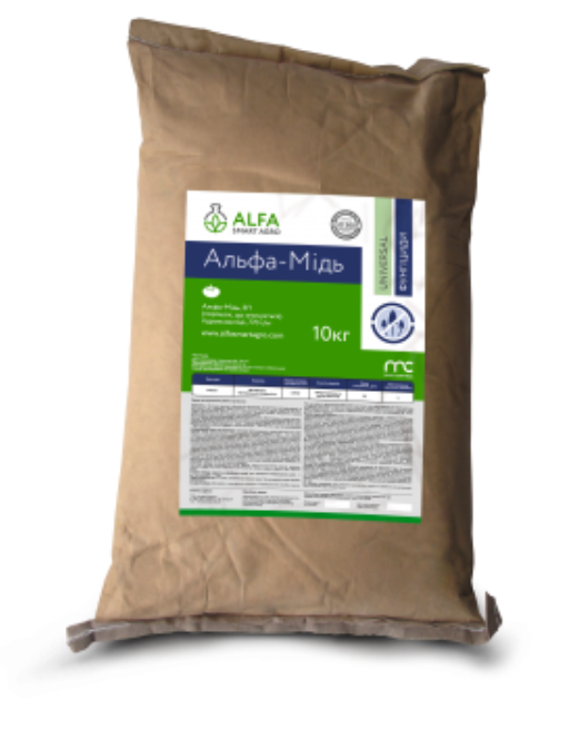 Фунгицид Альфа-Медь ALFA Smart Agro - 10 кг