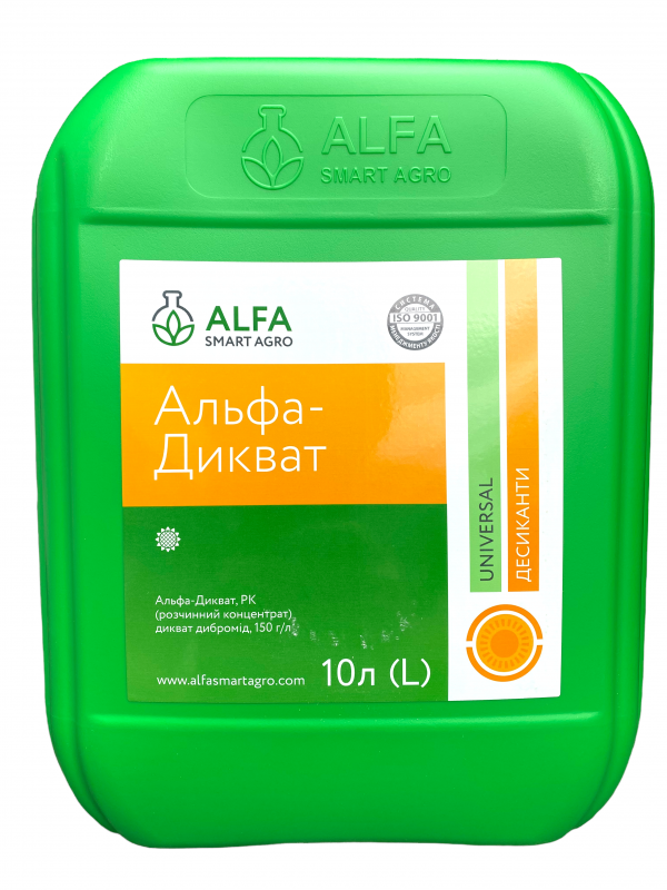 Десикант Альфа-Дикват ALFA Smart Agro - 10 л