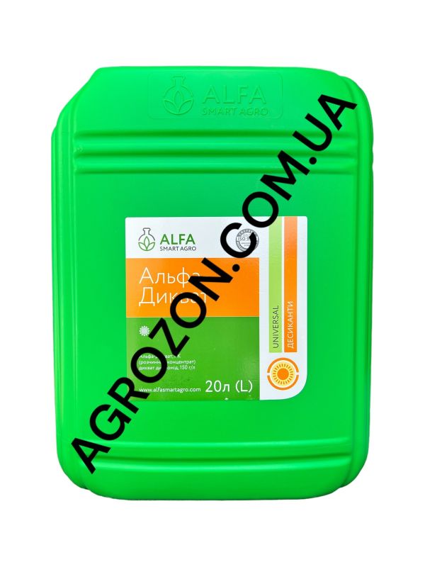 Десикант Альфа-Дикват ALFA Smart Agro - 20 л