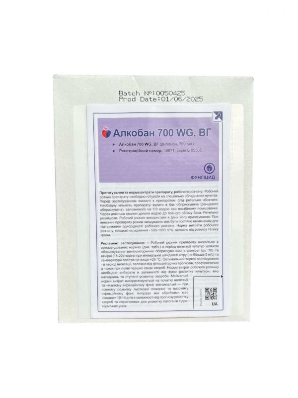 Фунгицид Alcoban (Алкобан) Biochem - 1 кг