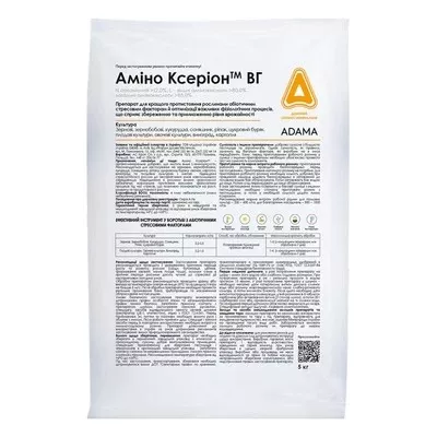 Регулятор росту Аміно Ксеріон ADAMA - 5 кг