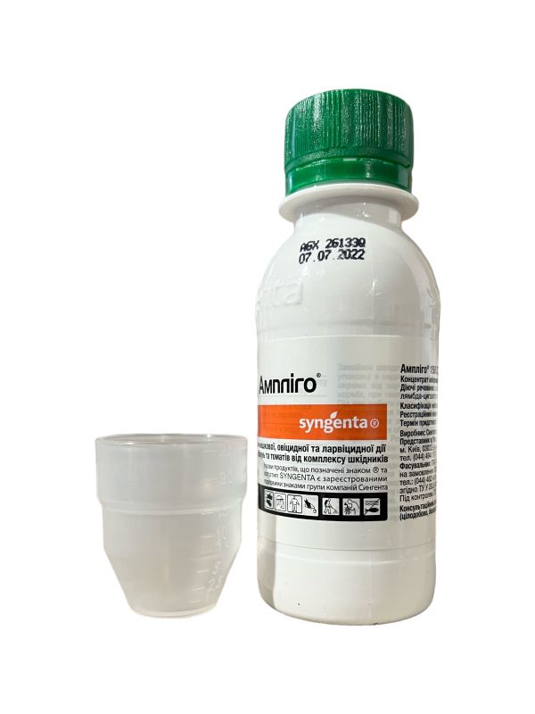 Инсектицид Амплиго Syngenta - 0,1 л