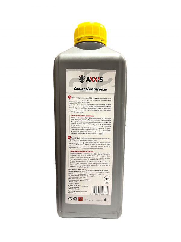 Антифриз G12 Сoolant жовтий Axxis - 1 кг
