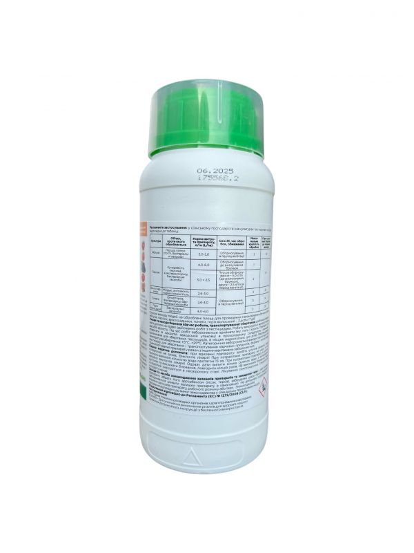 Фунгицид Артемикс Sumi Agro - 0,5 л