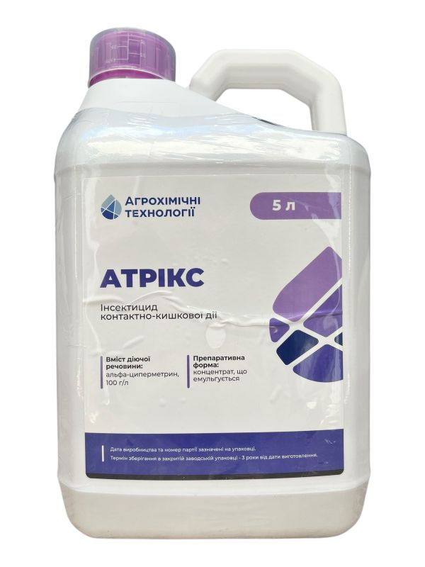 Інсектицид Атрікс АХТ - 5 л