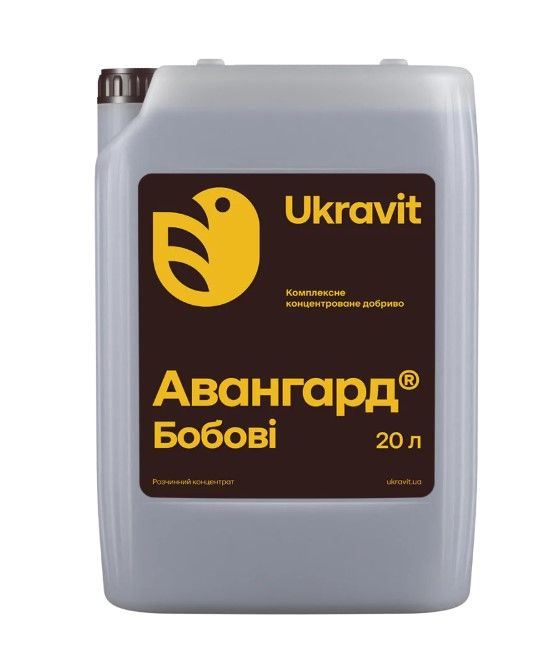 Добриво Авангард Бобові Укравіт - 20 л