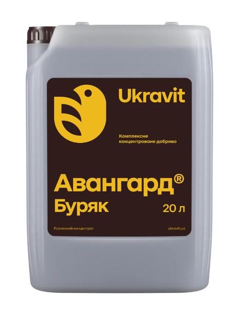 Добриво Авангард Буряк Укравіт - 20 л