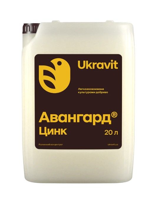 Добриво Авангард Цинк Укравіт - 20 л