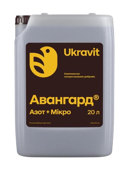 Микроудобрение Авангард Р Азот + микро Укравит - 20 л