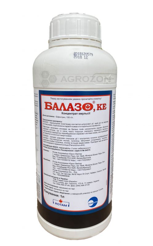 Инсектицид Балазо Sumі Agro - 1 л