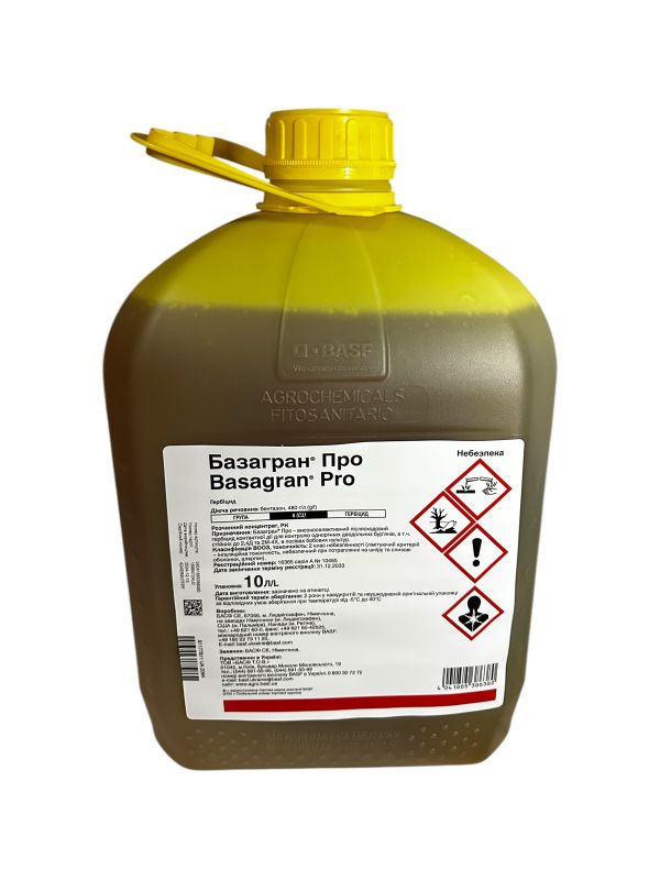 Гербицид Базагран Про BASF - 10 л