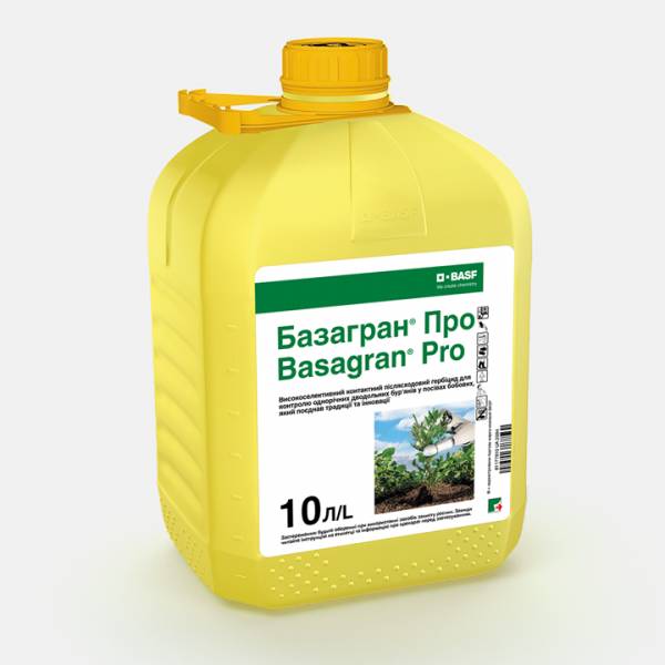 Гербицид Базагран Про BASF - 10 л