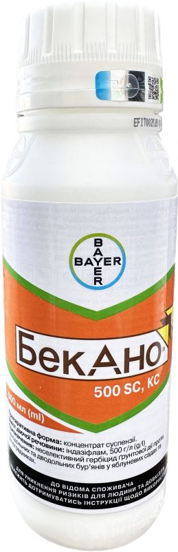 Гербіцид Бекано Bayer - 0,5 л