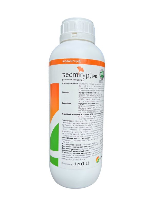 Фунгіцид Бесткур Sumi Agro - 1 л