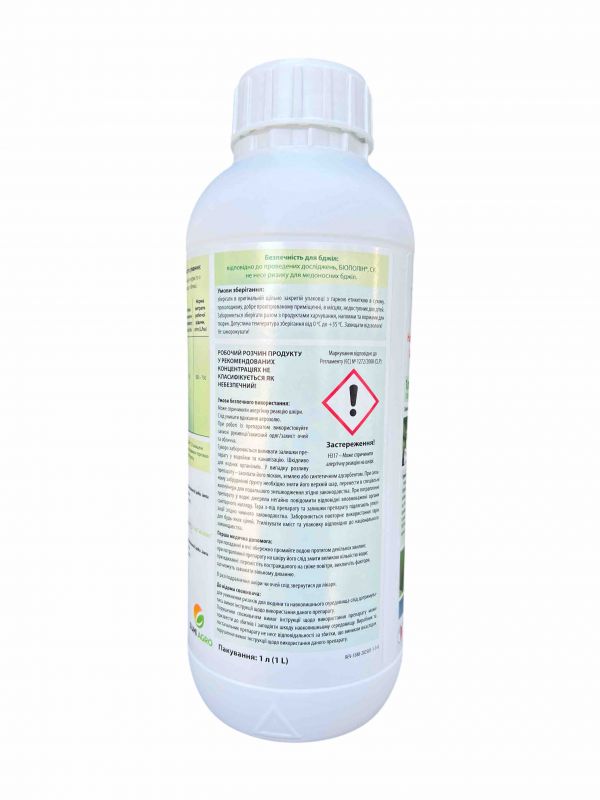 Атрактант (Ароматизатор) Біополін Sumi Agro - 1 л