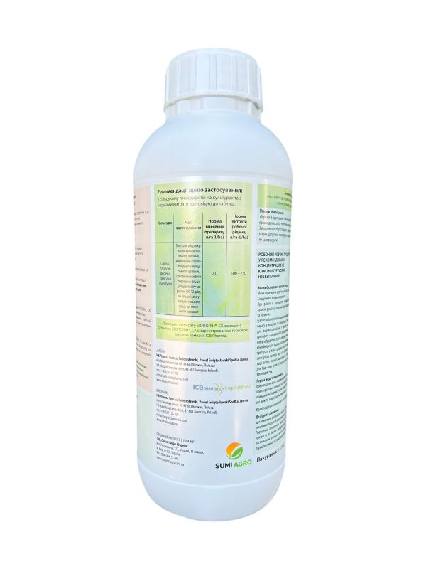 Атрактант (Ароматизатор) Біополін Sumi Agro - 1 л