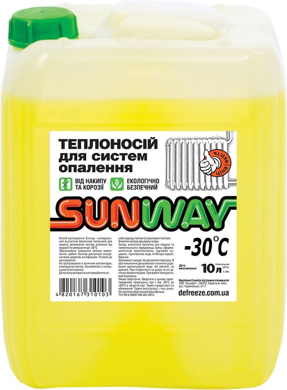 Теплоносій для систем опалення Sunway (-30)