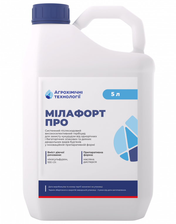 Гербіцид Мілафорт Про АХТ - 5 л