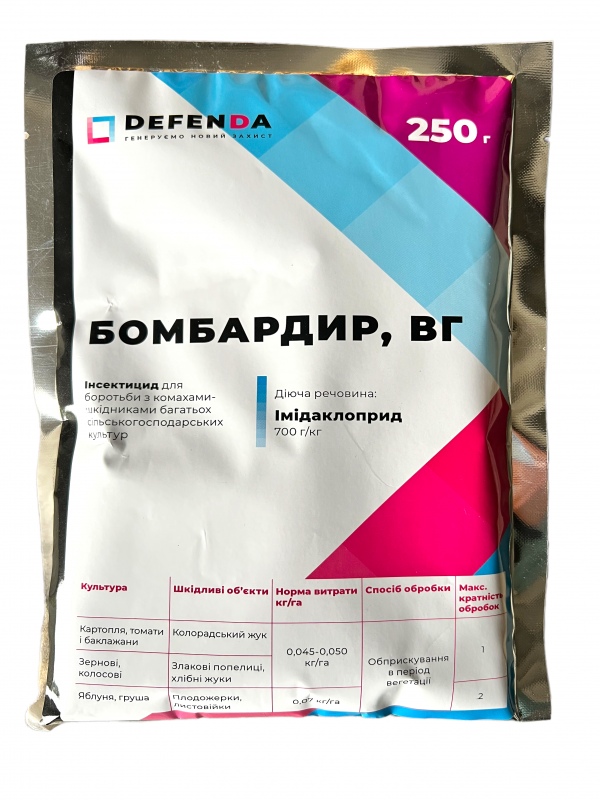 Инсектицид Бомбардир DEFENDA - 0,25 кг