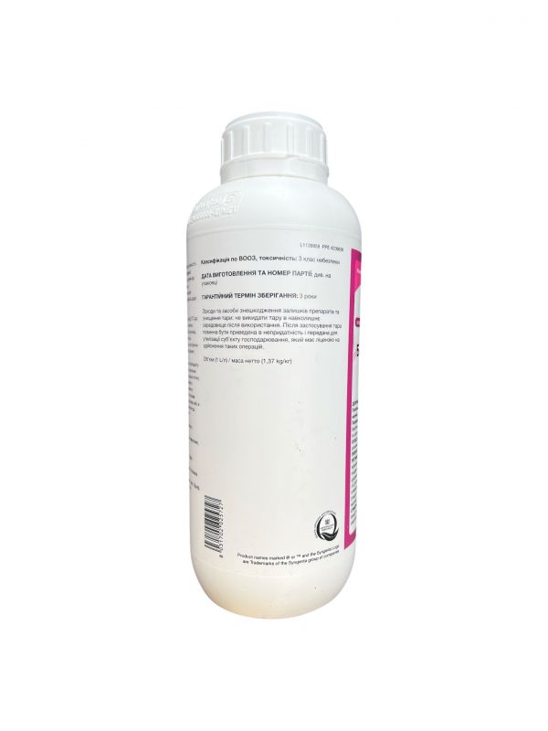 Добриво Бороплюс Valagro - 1 л