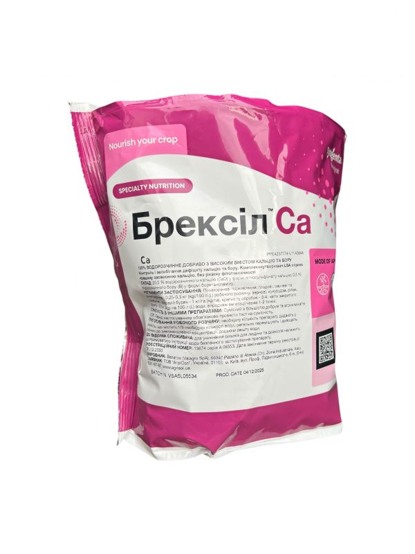 Удобрение Брексил Кальций Valagro - 1 кг