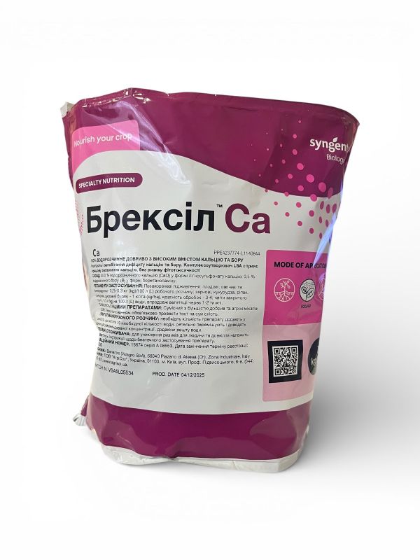 Добриво Брексіл Кальцій Valagro - 1 кг