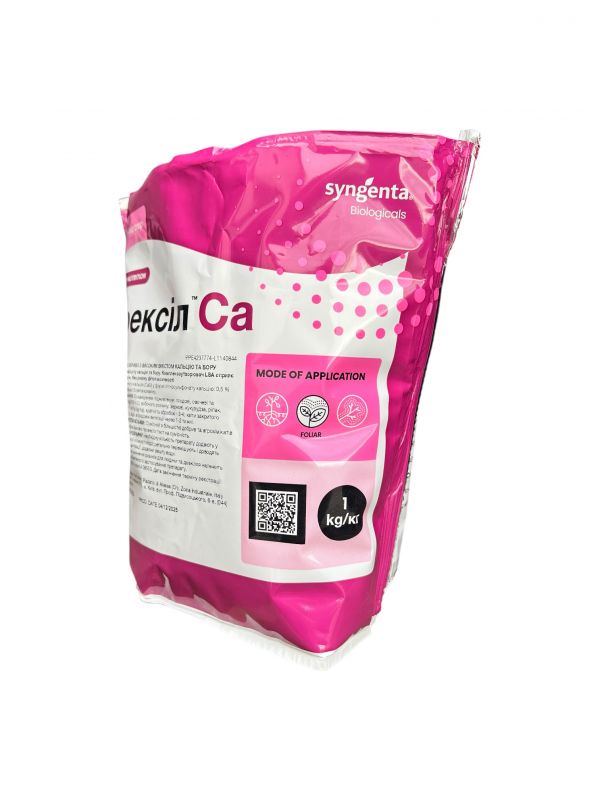 Удобрение Брексил Кальций Valagro - 1 кг