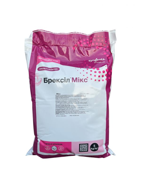 Добриво Брексіл Мікс Valagro - 5 кг