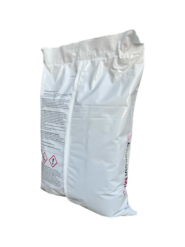 Добриво Брексіл Мікс Valagro - 5 кг