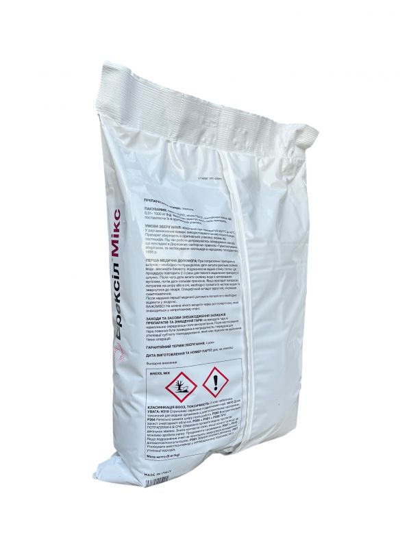 Добриво Брексіл Мікс Valagro - 5 кг