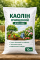 Очищений каолін (Біла глина) Biochem - 10 кг