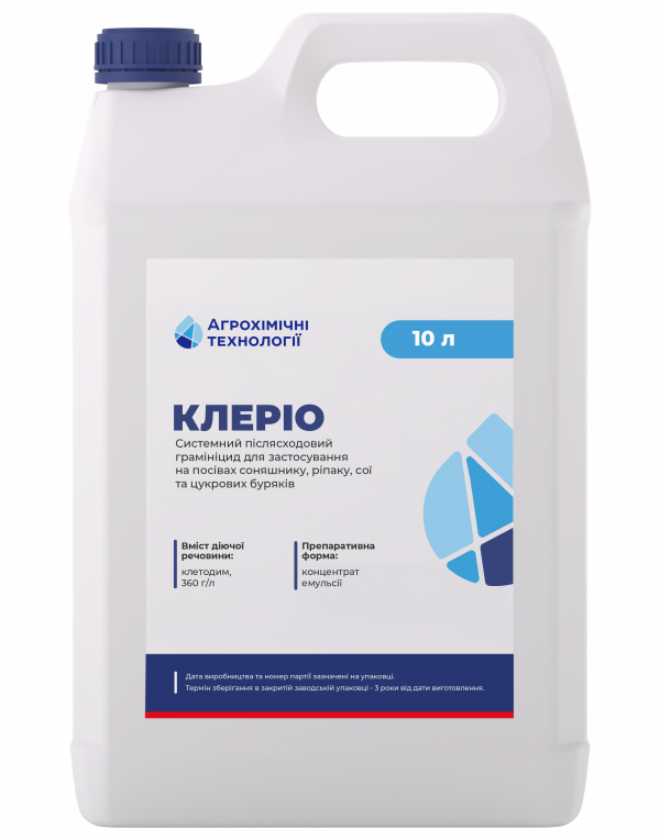 Гербицид Дисулам АХТ - 5 л