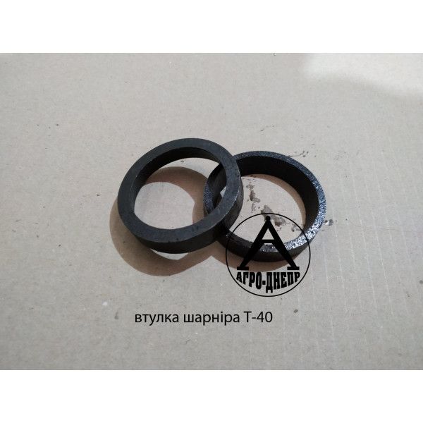 Втулка шарніра Т-40