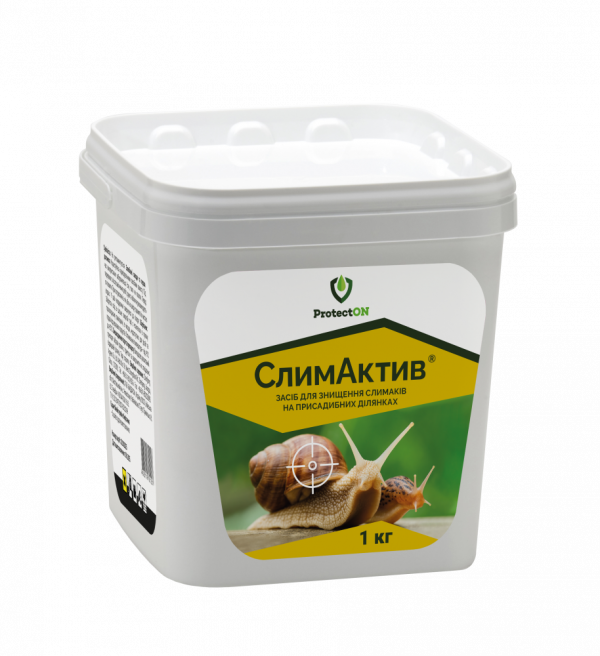 Засіб від слимаків СлимАктив ProtectON - 1 кг