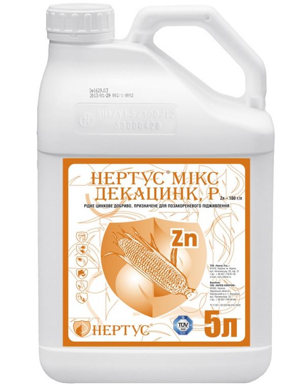 Добриво Мікс Декацинк Нертус - 20 л