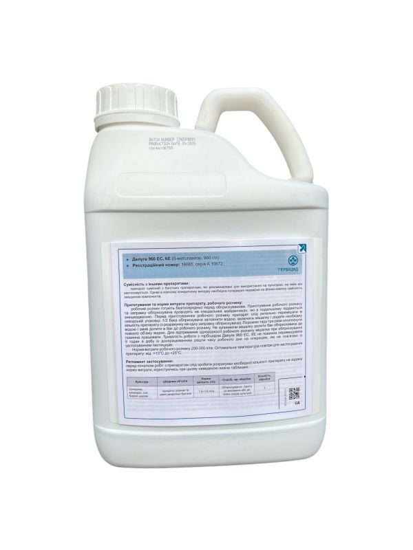 Гербицид Делуге BELCHIM - 5 л